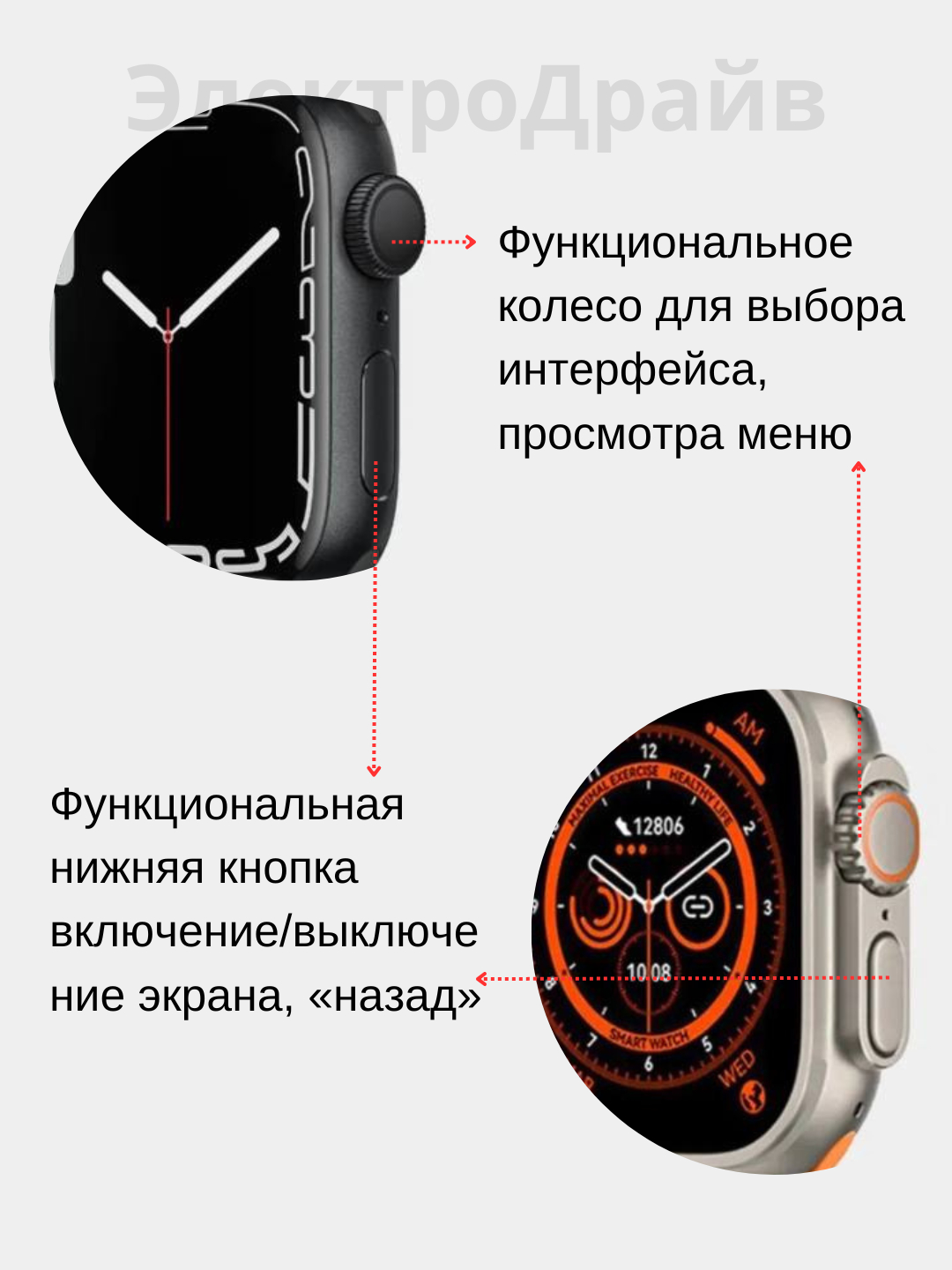 Смарт часы Smart Watch Series 8 Pro/ Ultra, 49 мм, для iPhone, для Android  купить по низким ценам в интернет-магазине Uzum (896740)