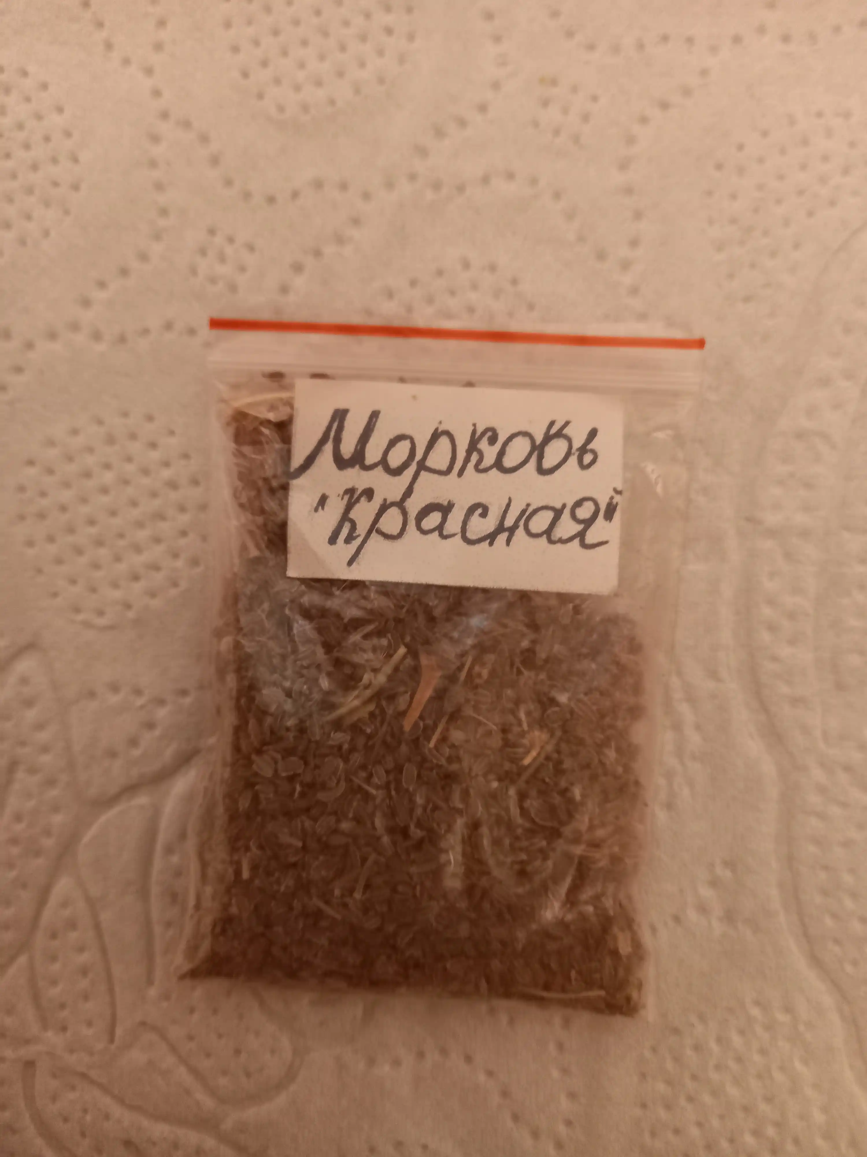 Urug‘lar: Lavlagi, Bulg‘or, Turp, Karam, Rayhon, Pomidor, Selderey, Bodreng, Ukrop, 5 g