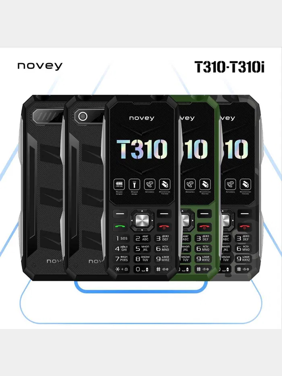 Мобильный телефон Novey T310, с кнопкой, фонариком купить по низким ценам в  интернет-магазине Uzum (896698)