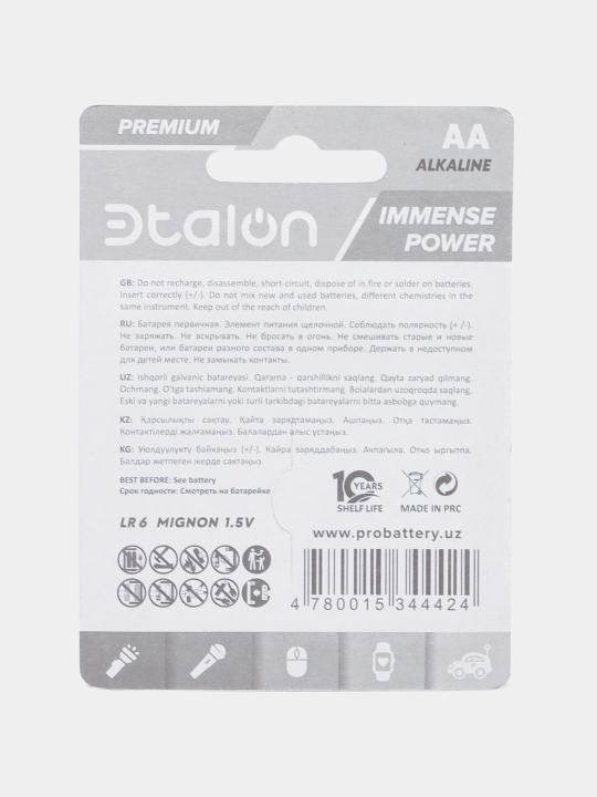 Батарейки Эtalon Alkaline Premium LR6, AA, 2*BL