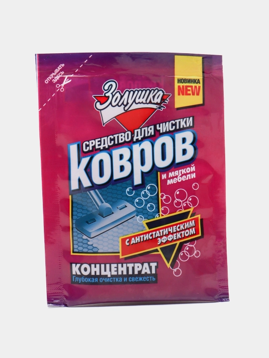 Средство для чистки ковров и мебели, концентрат, Золушка, 50 мл - 