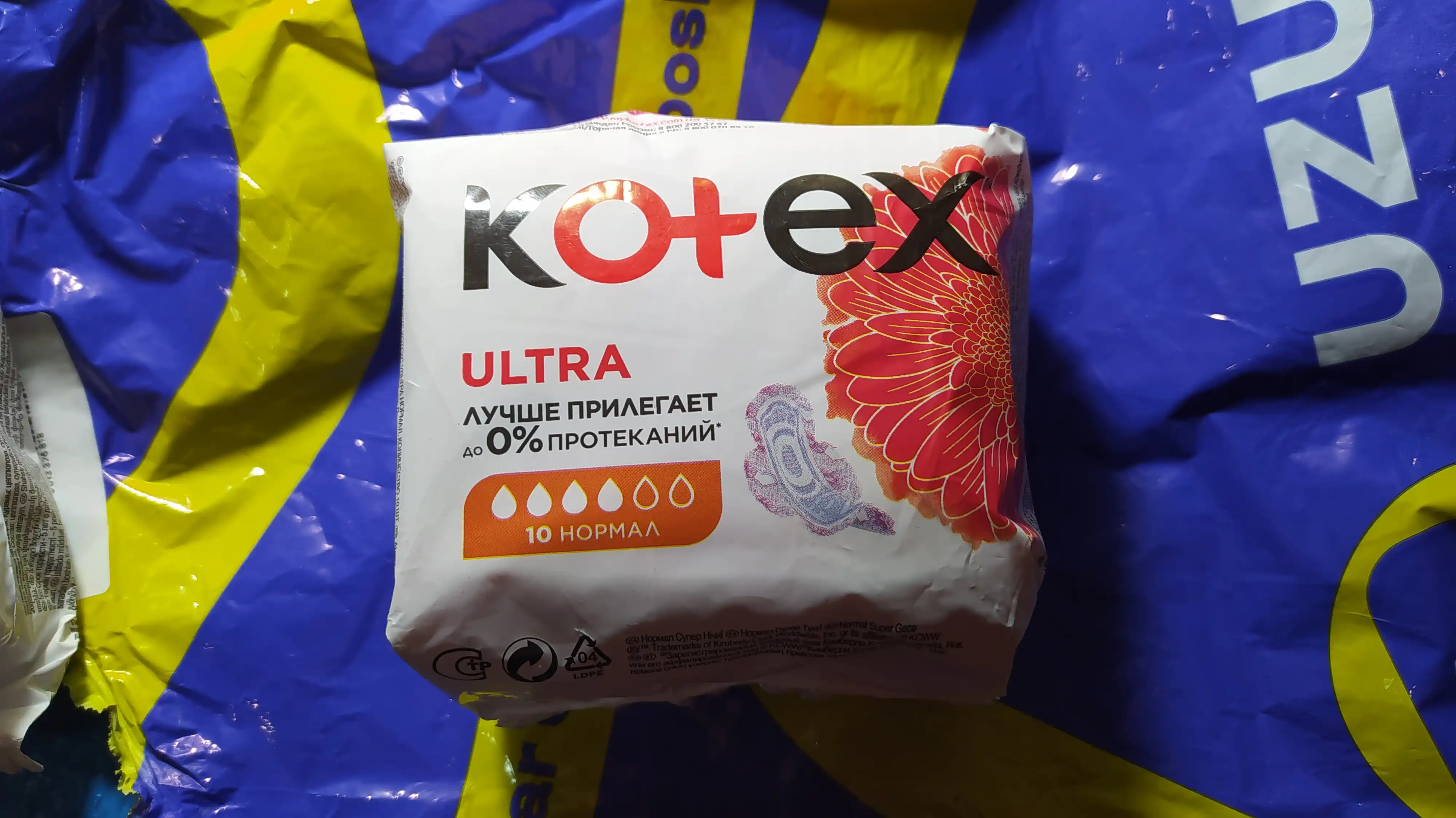 Gigienik prokladkalari Kotex Ultra Normal, 10 dona