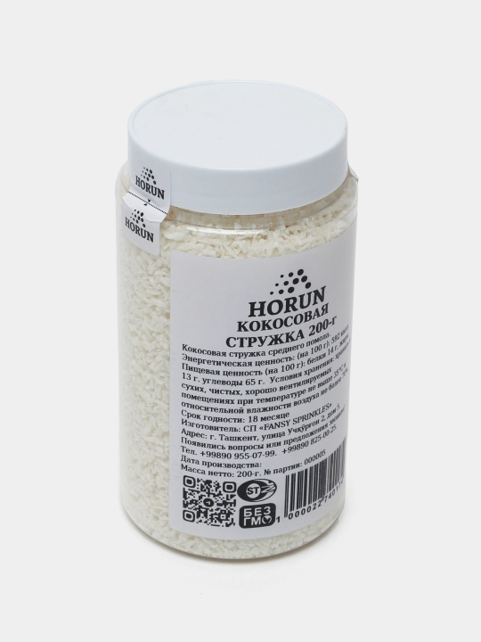 "HORUN" o‘rtacha maydalangan kokos qirindisi, 200 g