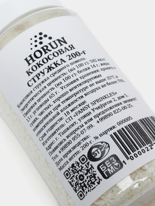 "HORUN" o‘rtacha maydalangan kokos qirindisi, 200 g