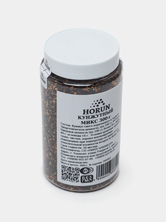 Кунжутный микс от "Horun", 300 г