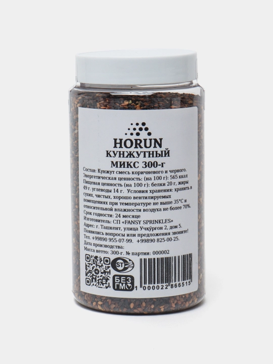 Кунжутный микс от "Horun", 300 г - 