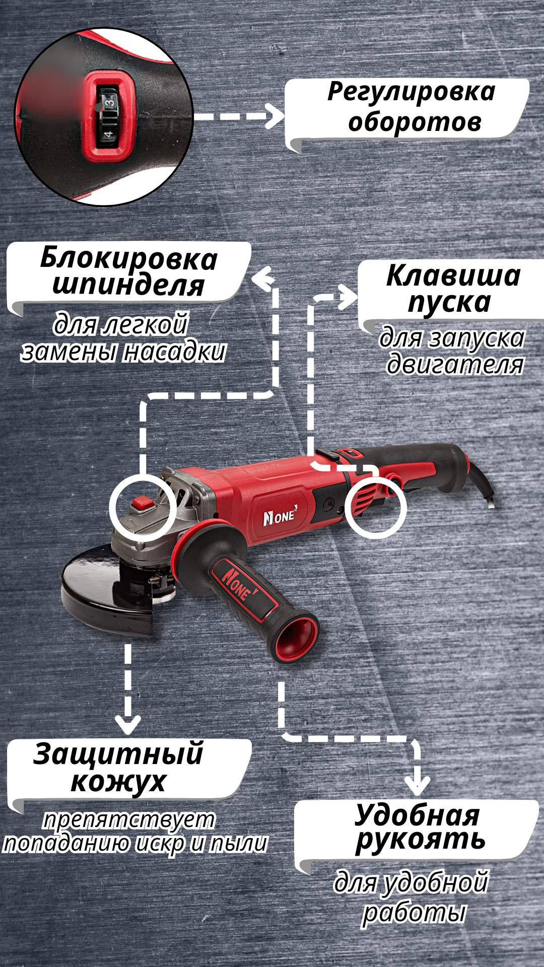 Болгарка УШМ NUMBER ONE AG1250/125PRO, 1250 Вт, 125 мм, 11000 об/мин,  удлинённая купить по низким ценам в интернет-магазине Uzum (879033)