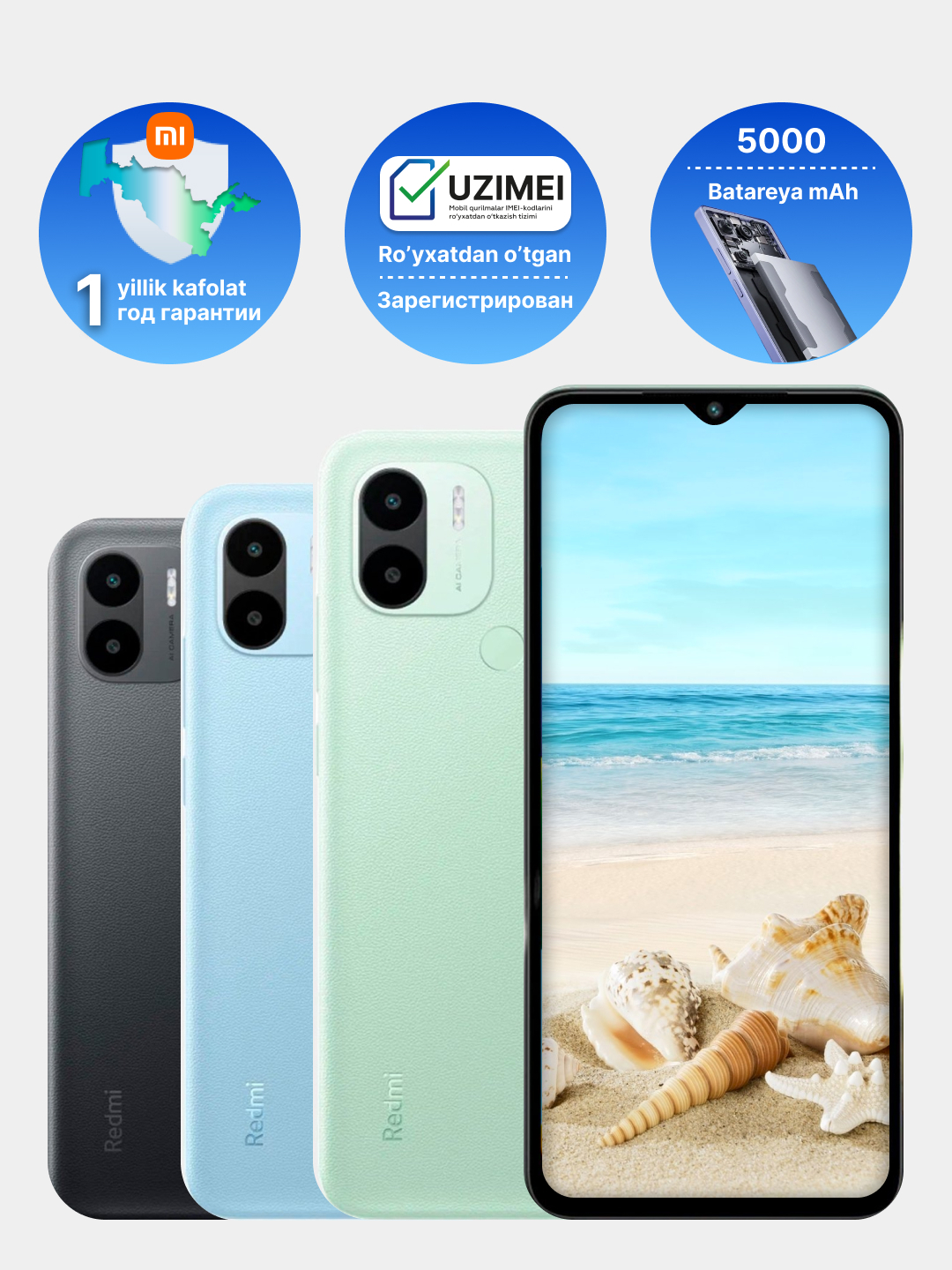 Смартфон Xiaomi Redmi A2+ 3/64 ГБ 2 Sim, аккумулятор 5000 mAh и сканер отпечатка  пальца купить по низким ценам в интернет-магазине Uzum (897918)