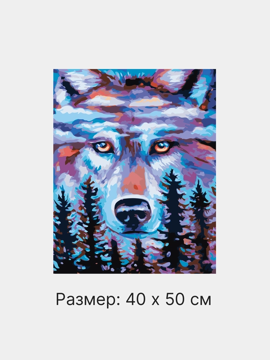 Raqamlar bo'yicha rasm chizish ARTERY Hayvonlar, holstda chizmachilik, 40 * 50 sm