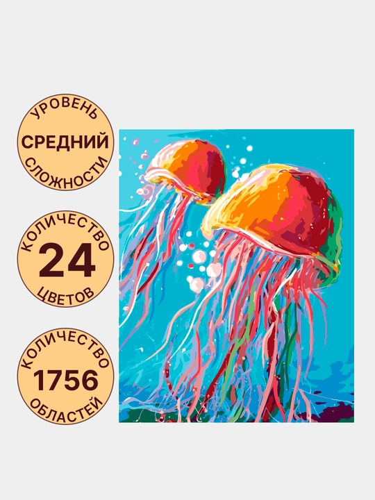 Raqamlar bo'yicha rasm chizish ARTERY Hayvonlar, holstda chizmachilik, 40 * 50 sm