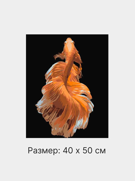 Raqamlar bo'yicha rasm chizish ARTERY Hayvonlar, holstda chizmachilik, 40 * 50 sm