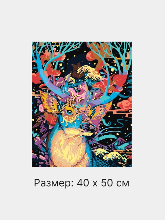 Raqamlar bo'yicha rasm chizish ARTERY Hayvonlar, holstda chizmachilik, 40 * 50 sm
