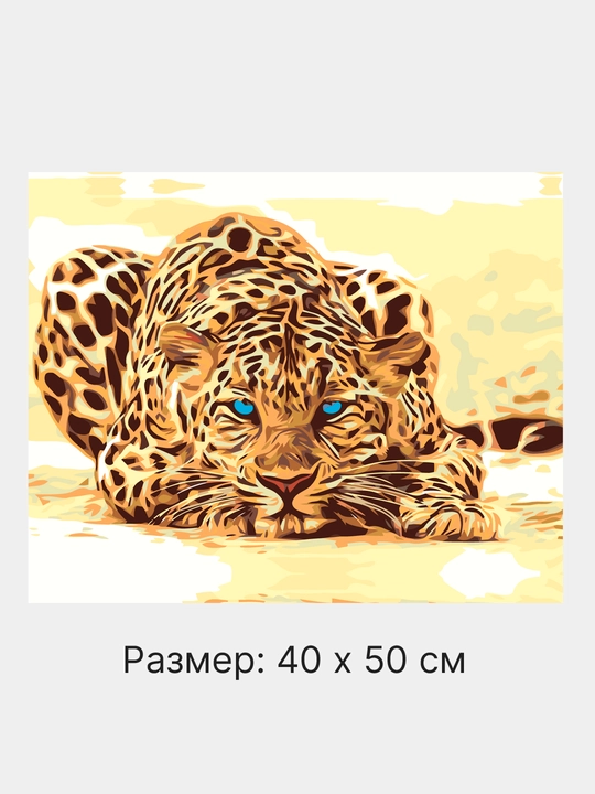 Raqamlar bo'yicha rasm chizish ARTERY Hayvonlar, holstda chizmachilik, 40 * 50 sm