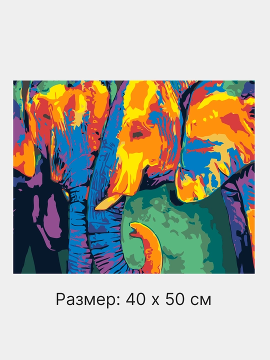 Raqamlar bo'yicha rasm chizish ARTERY Hayvonlar, holstda chizmachilik, 40 * 50 sm
