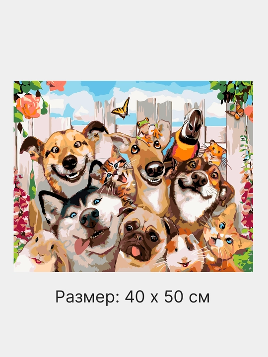 Raqamlar bo'yicha rasm chizish ARTERY Hayvonlar, holstda chizmachilik, 40 * 50 sm