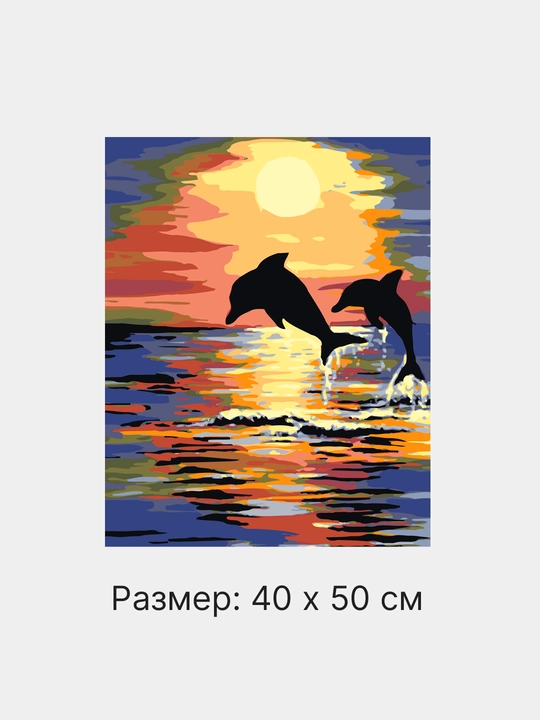 Raqamlar bo'yicha rasm chizish ARTERY Hayvonlar, holstda chizmachilik, 40 * 50 sm