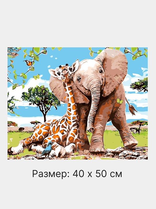 Raqamlar bo'yicha rasm chizish ARTERY Hayvonlar, holstda chizmachilik, 40 * 50 sm