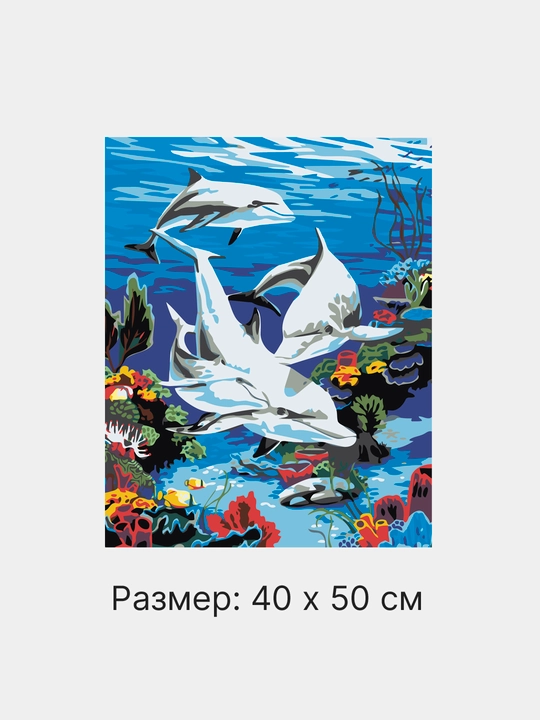 Raqamlar bo'yicha rasm chizish ARTERY Hayvonlar, holstda chizmachilik, 40 * 50 sm