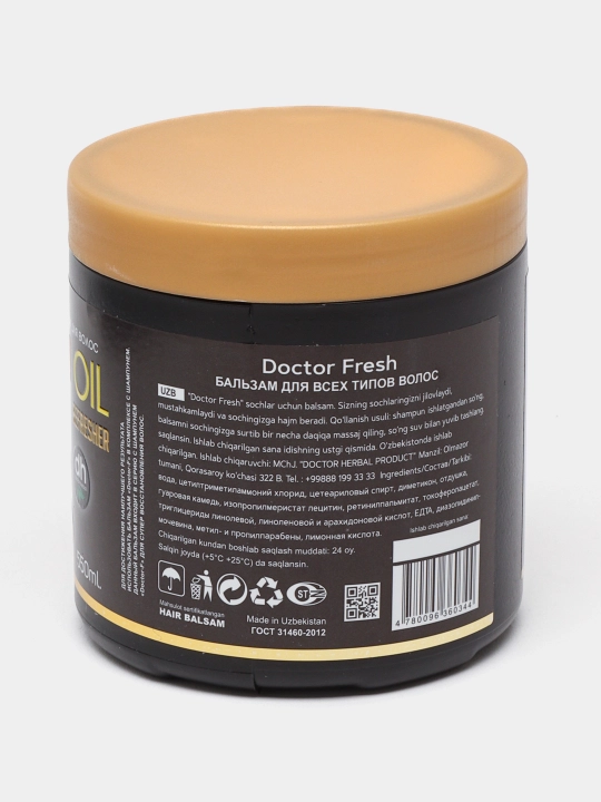 Бальзам для волос Doctor Fresh, для увлажнения, 550 мл