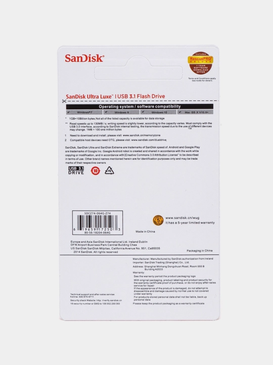 Флешка SanDisk Ultra Luxe USB 3.1, 64 ГБ