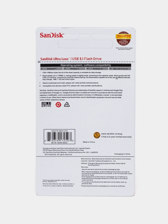Флешка SanDisk Ultra Luxe USB, 3.1 2 gb
