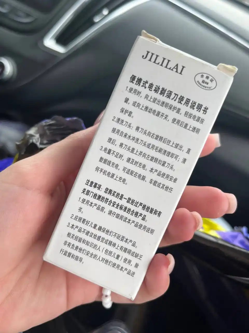 Mobil USB soqol trimmeri, soqolni yumshoq parvarish qilish uchun