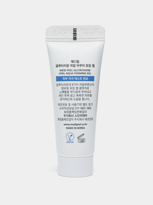 Набор для ухода за лицом, MEDIPEEL+, Glutathione 600, Peptide bor-tox, Glutathione hyal aqua, Algo-tox, Filler-eazy