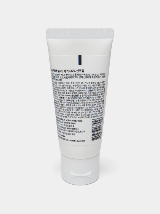 Quyoshdan himoyalovchi krem Derma Factory Cica 66% Sun Cream SPF 40, PA +++, 30 g