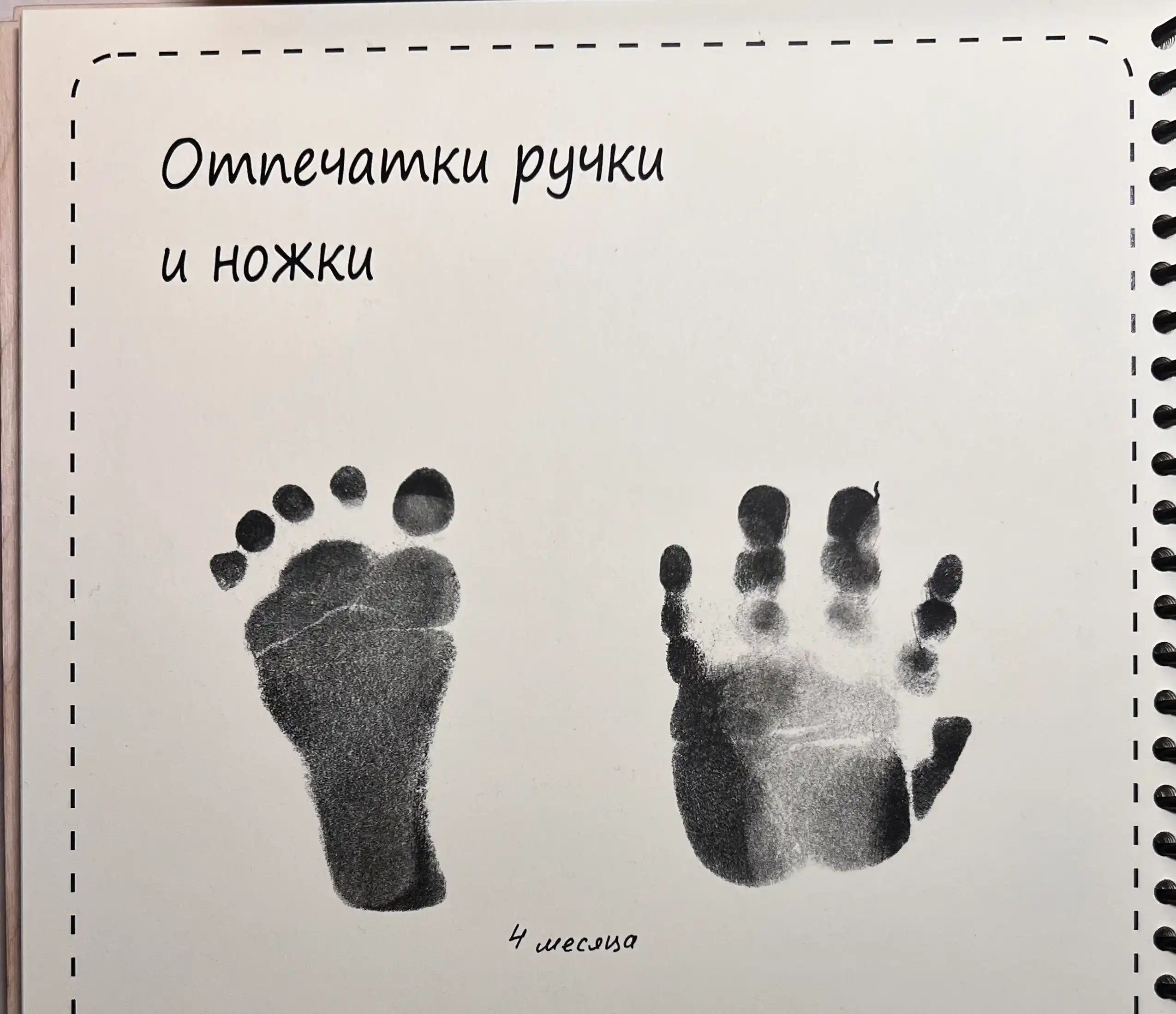 Набор для создания отпечатков ручек и ножек малыша