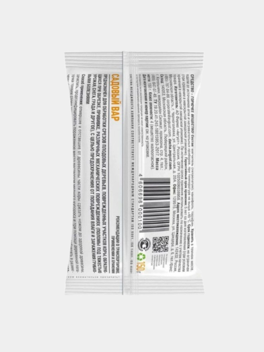 Sadovyy Var, payvandlash va novdalarni kesish, daraxt yaralarini davolash uchun, 150 g