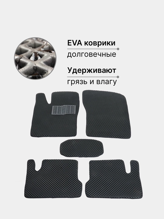 EVA polik kovrik Spark, Lacetti, Gentra, Tracker, Nexia, Cobalt, Matiz, mat gilamchalar