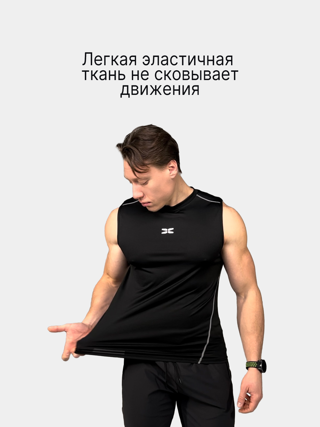 Спортивная футболка-майка, для фитнеса, обтягивающая, компрессионная ...
