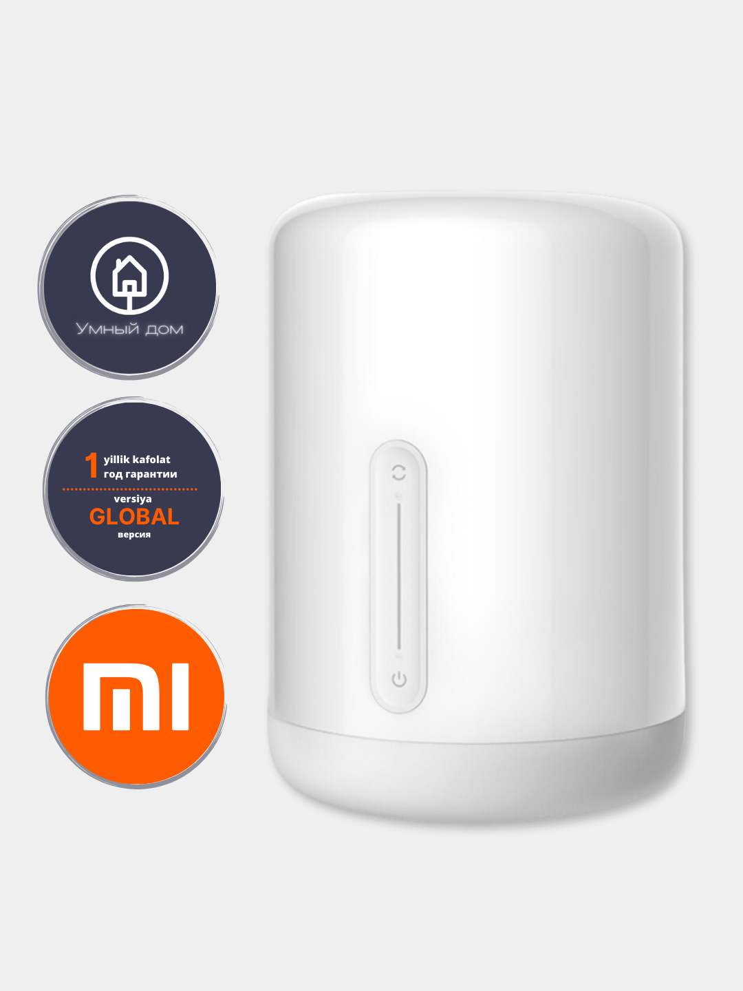 Умный ночник Xiaomi Mi Bedside Lamp 2, лампа с удаленным управлением купить  по низким ценам в интернет-магазине Uzum (654634)