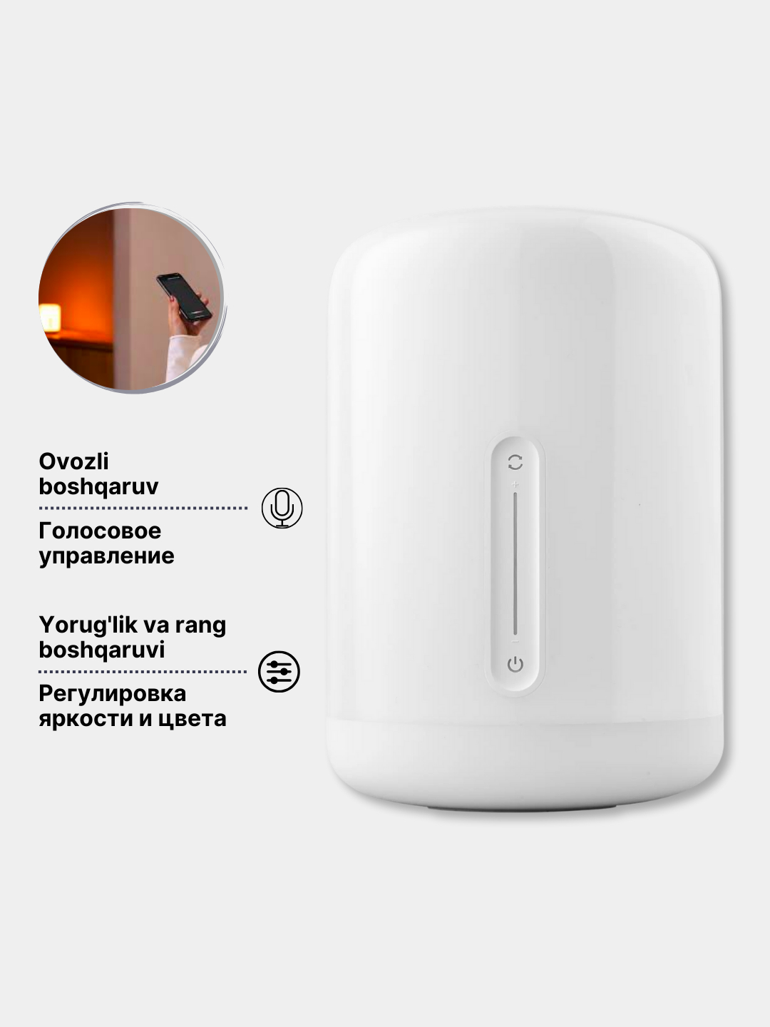 Умный ночник Xiaomi Mi Bedside Lamp 2, лампа с удаленным управлением купить  по низким ценам в интернет-магазине Uzum (654634)