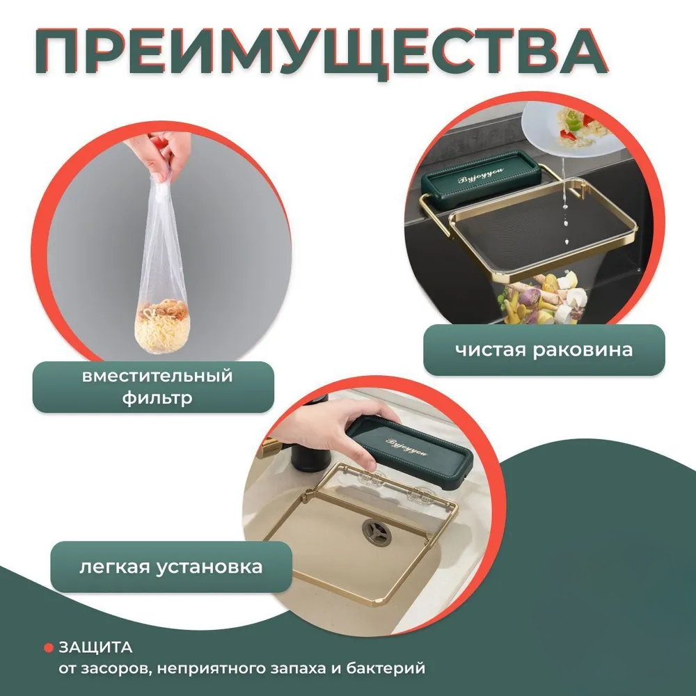 Сетка фильтр для слива в раковину купить по низким ценам в интернет ...