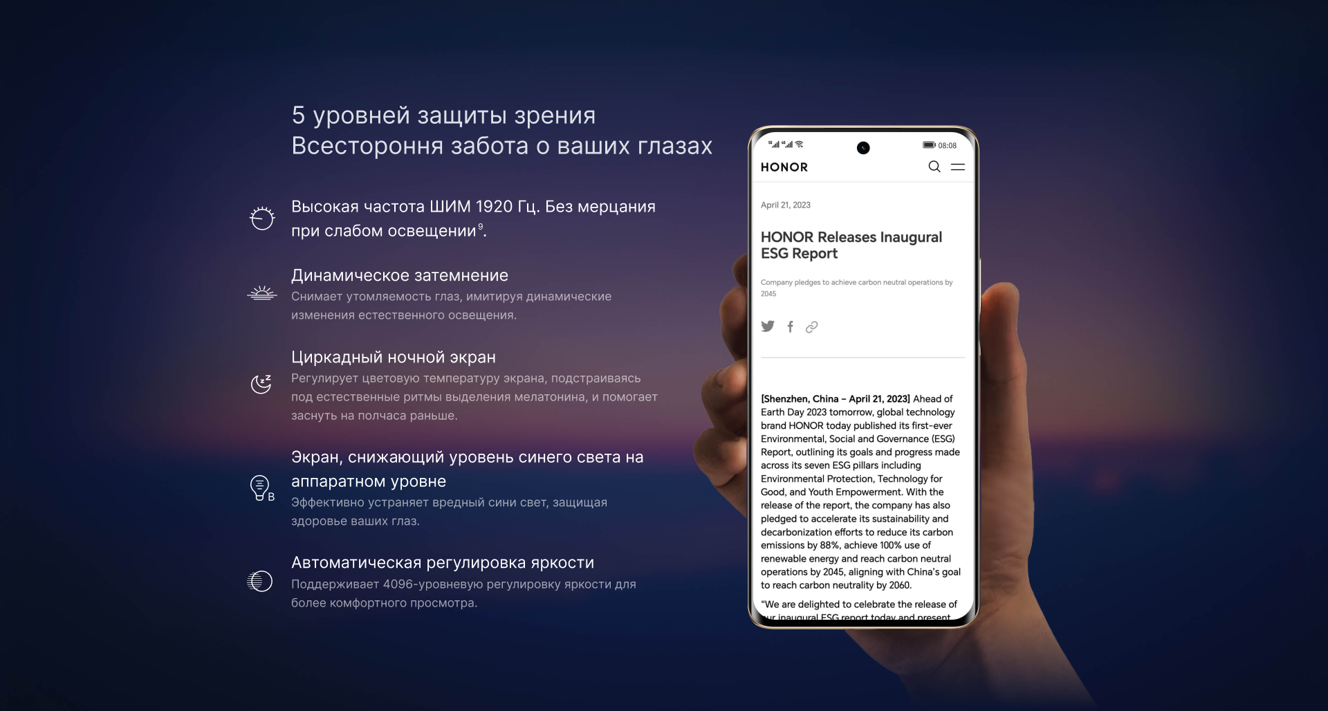 Игровой смартфон Honor X9b 5G, 8/256 ГБ, 12/256 ГБ, 108 МП, селфи камера 16  МП, 5G купить по низким ценам в интернет-магазине Uzum (899888)