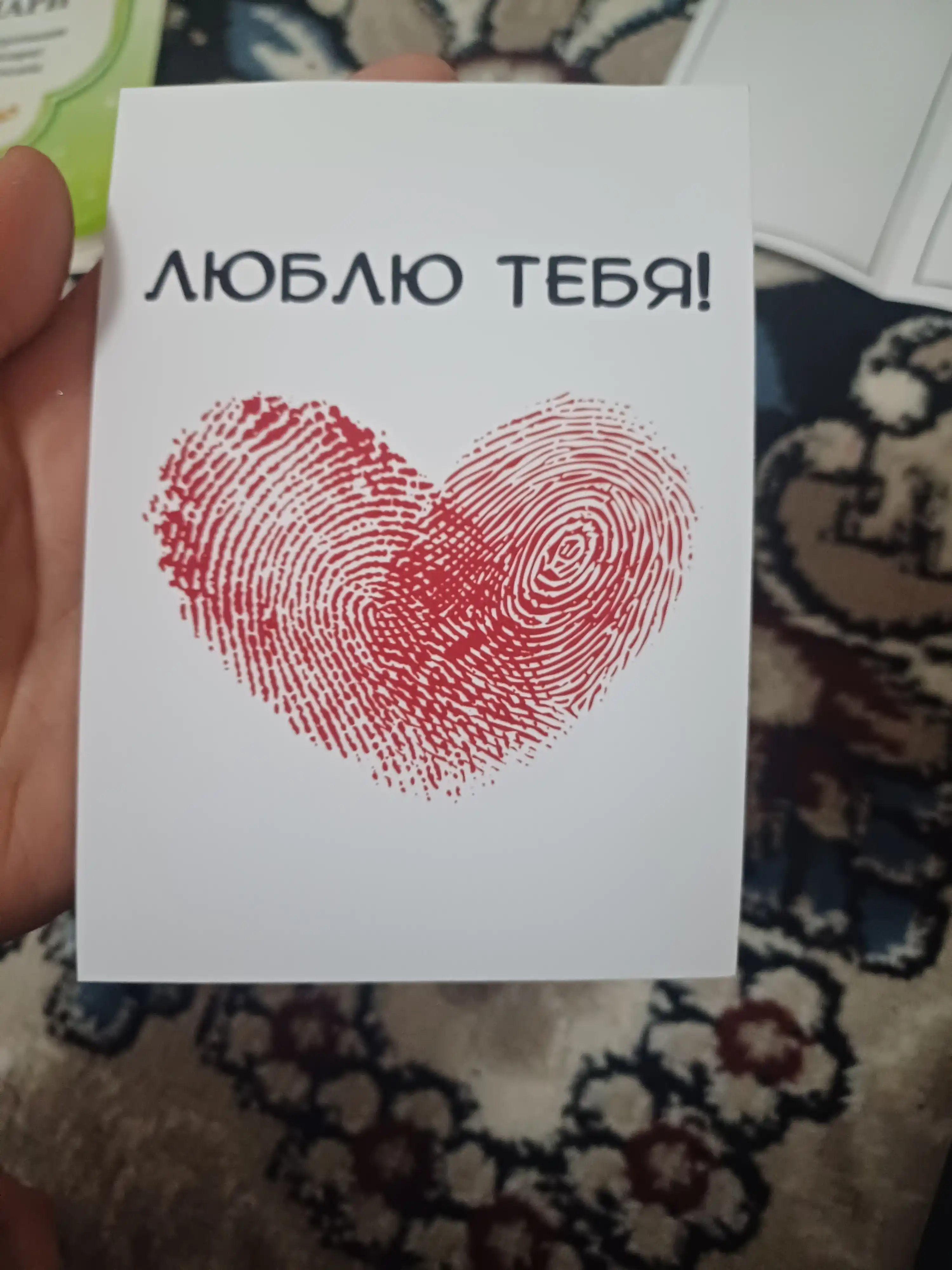 Открытки для парня или девушки в крафтовом конверте
