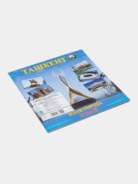 Kotta Jahon xaritasi, O‘zbekiston xaritasi, Toshkent xaritasi, Jahon atlasi kitobi