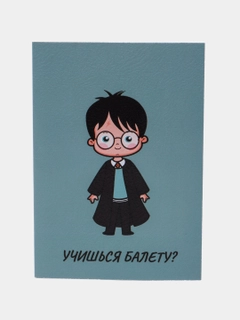 Белый