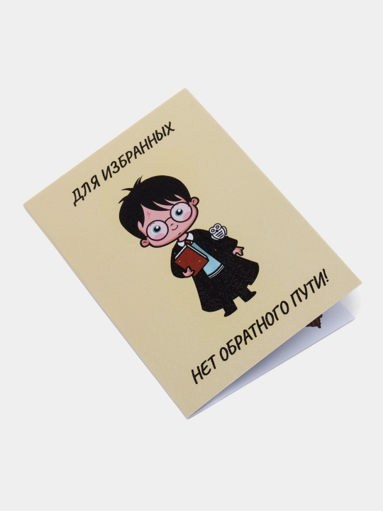 Открытки Гарри Поттер, в крафтовом конверте