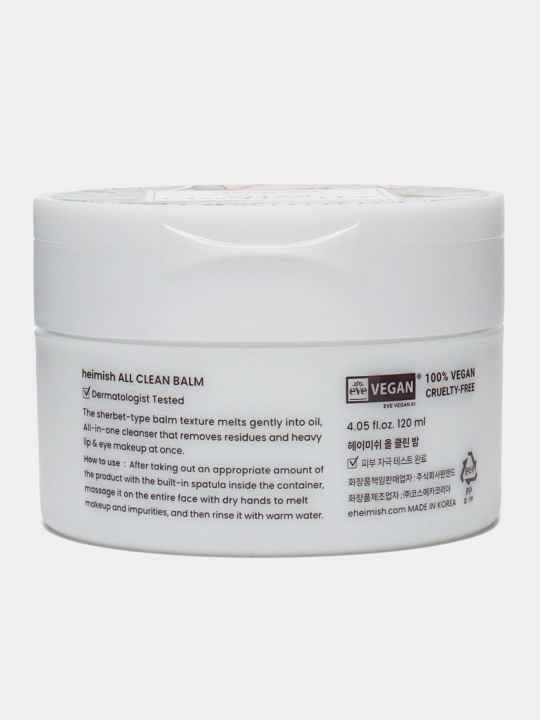 Бальзам для снятия макияжа Heimish All Clean Balm, 120 мл