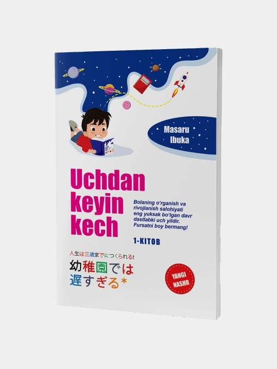 Uchdan keyin kech. Masaru Ibuka - 