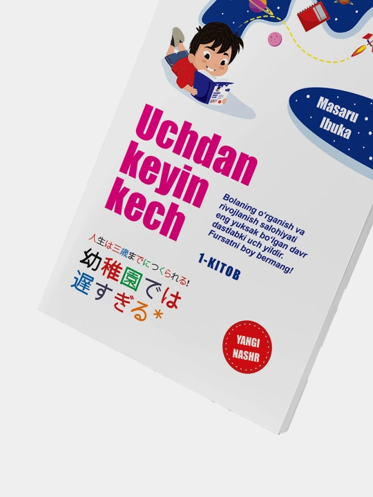 Uchdan keyin kech. Masaru Ibuka