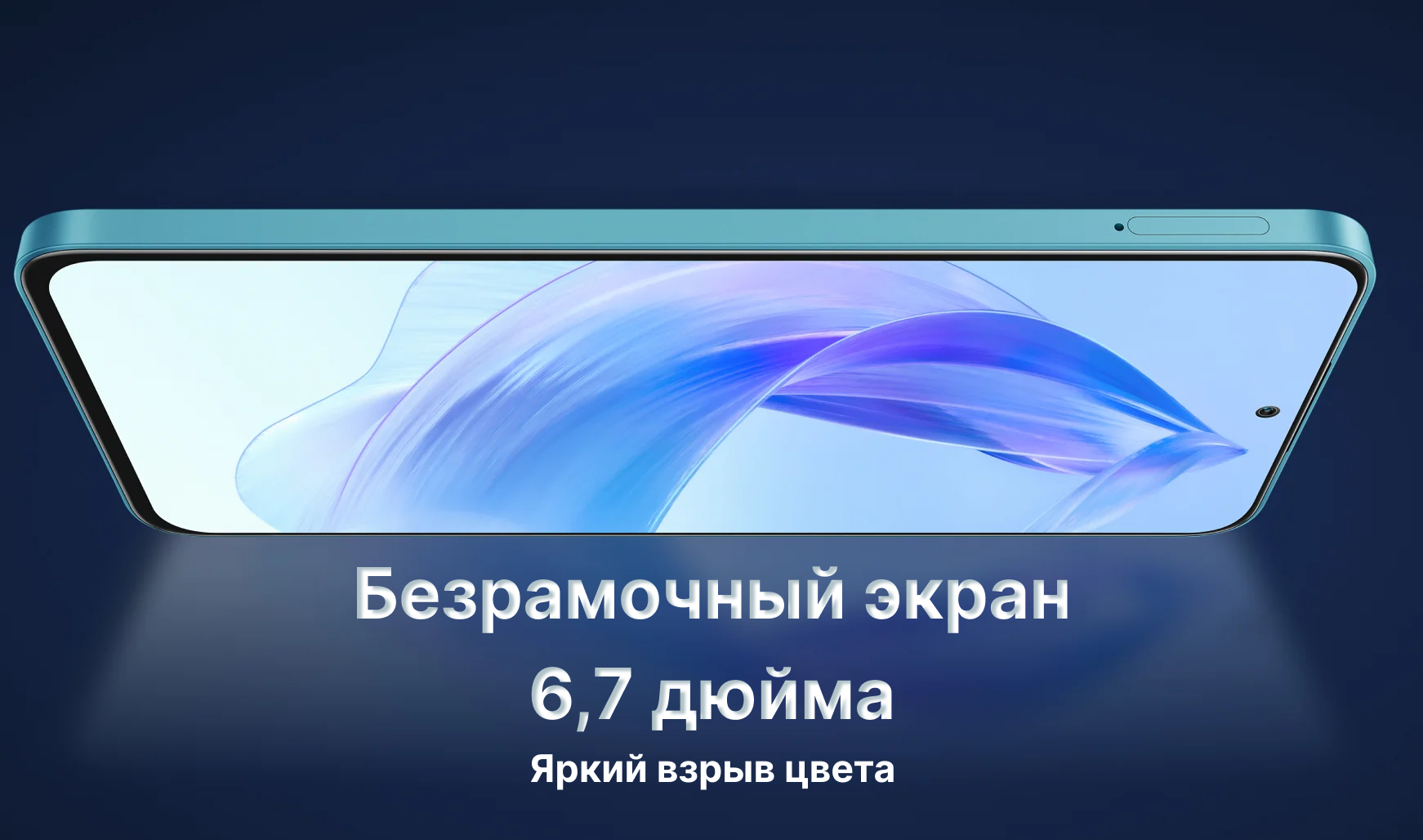 Смартфон Honor 90 Lite, 8/256 ГБ, большой без рамочный экран 6.7