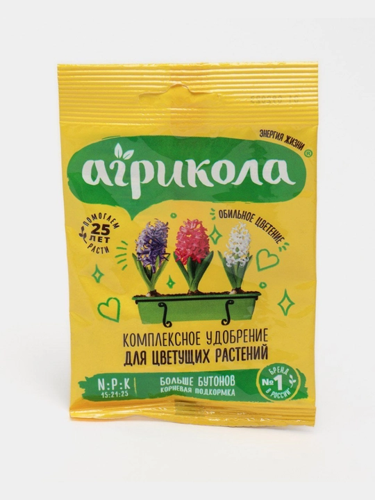 Agricola gullaydigan o'simliklar uchun ko'mpleks, o'g'it, ko'p g'uncha,ildizdan oziq, 25 g