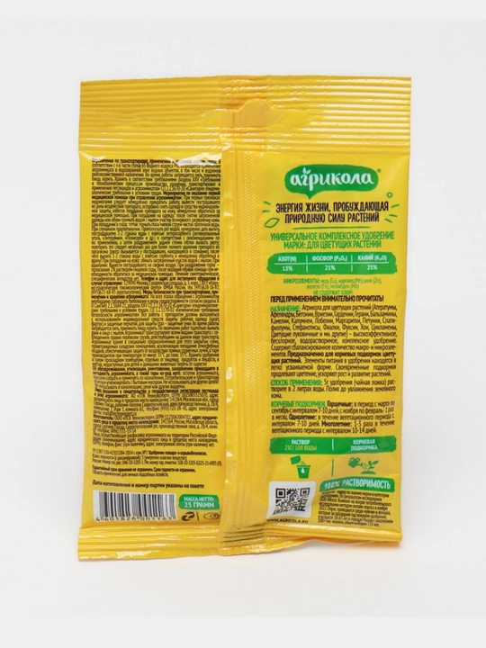 Agricola gullaydigan o'simliklar uchun ko'mpleks, o'g'it, ko'p g'uncha,ildizdan oziq, 25 g