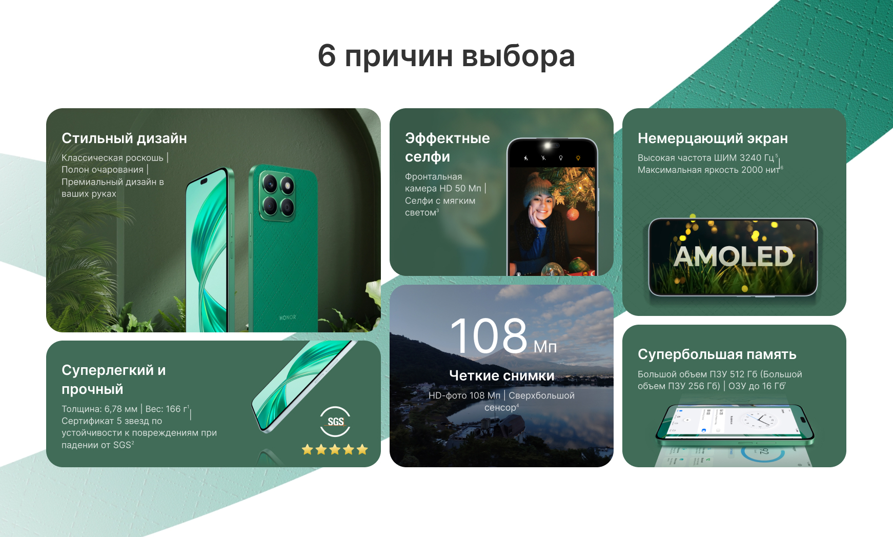 Смартфон Honor X8b 8/128/256 ГБ, NFC, 2 SIM, Amoled экран купить по низким  ценам в интернет-магазине Uzum (964676)