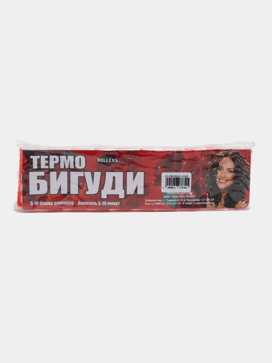 Термобигуди для укладки, завивки и объема волос, 10 шт