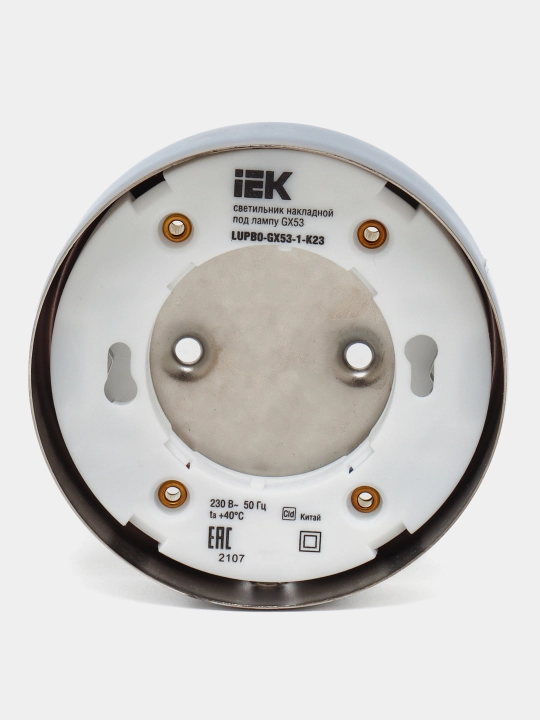 Светильник Lighting 4113 накладной под лампу GX53 IEK