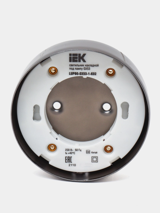 Светильник Lighting 4113 накладной под лампу GX53 IEK